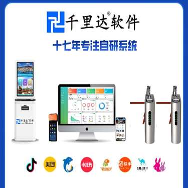 票务系统软件 数字化销售的革命与机遇