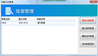方可销售送货单打印软件下载 v14.5免费版如何选购\n